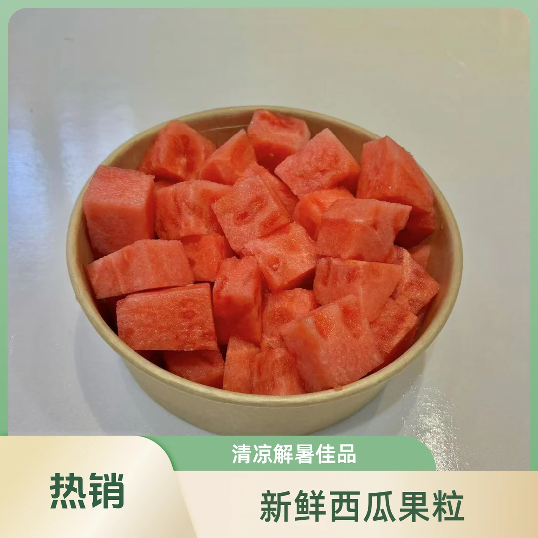 【鲜切】麒麟瓜纯果肉 400g