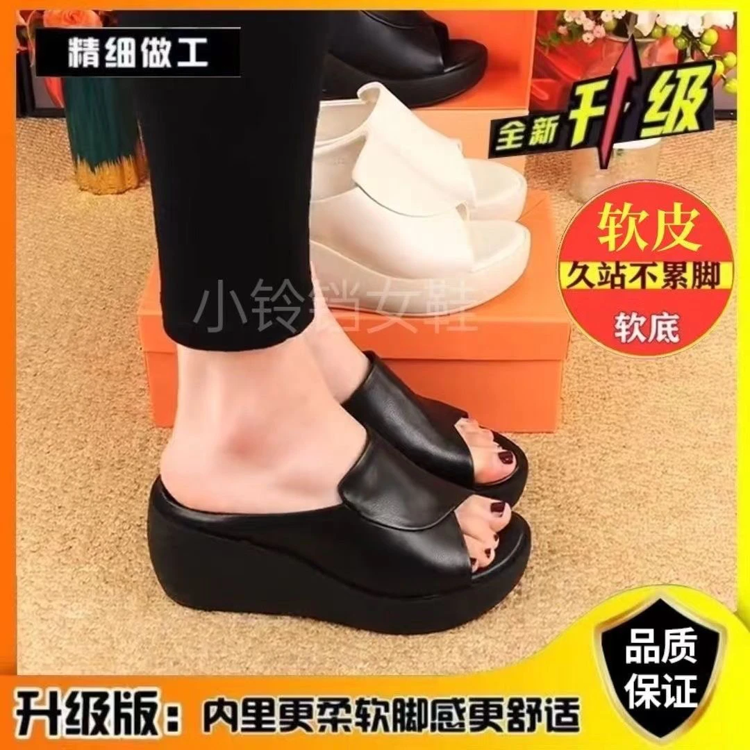 真软皮软底凉鞋女2024夏新款松糕厚底坡跟拖鞋增高软底罗马凉鞋