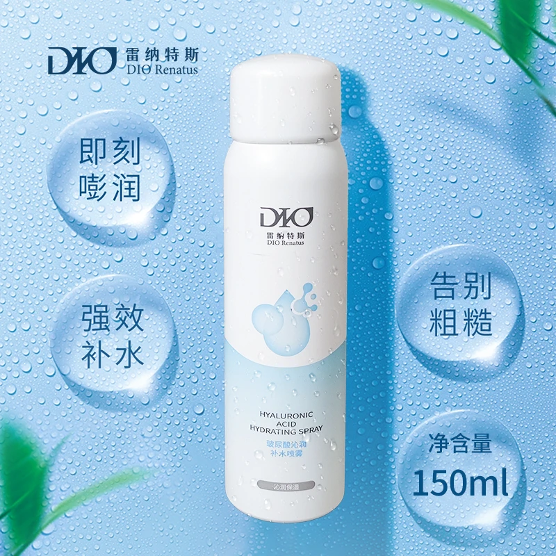 雷纳特斯玻尿酸补水喷雾沁润保湿爽肤水湿敷护肤水化妆150ml*5瓶