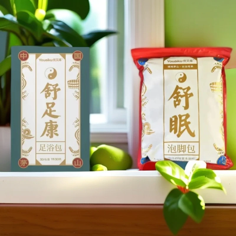 【茅山福都草本拍一发三】18味24味艾草足浴包手工草本泡脚包祛排