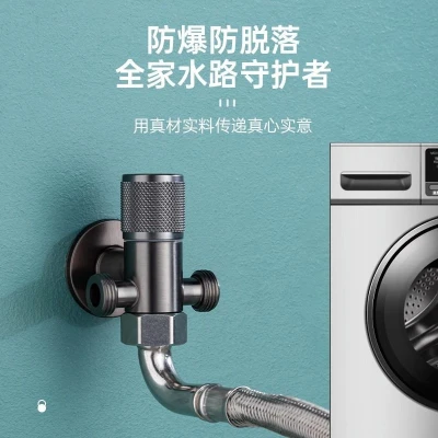 枪灰色全铜一进三出角阀三通双马桶伴侣分水阀拖把池洗衣机水龙头
