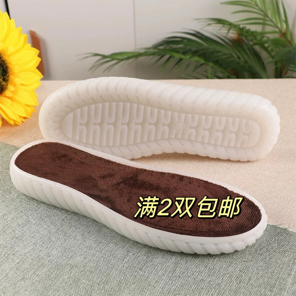 买五送一/防踢牛筋底手工DIY编织鞋底水晶拖鞋底钩鞋底防滑舒适