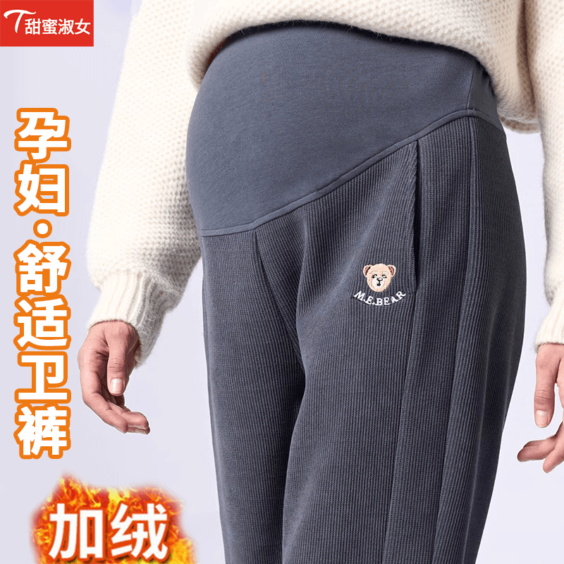 甜蜜淑女 2023新款孕妇裤秋冬外穿保暖卫裤加绒加厚春秋大码束脚运动裤冬季