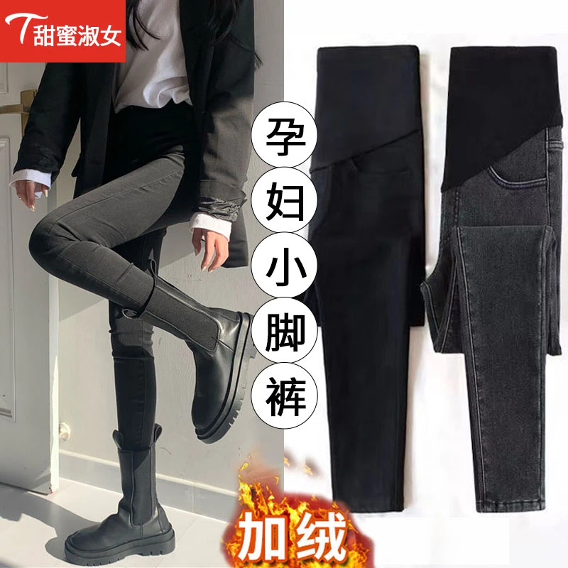 孕妇裤秋冬款外穿大码加绒加厚打底裤高腰紧身显瘦小脚魔术小黑裤