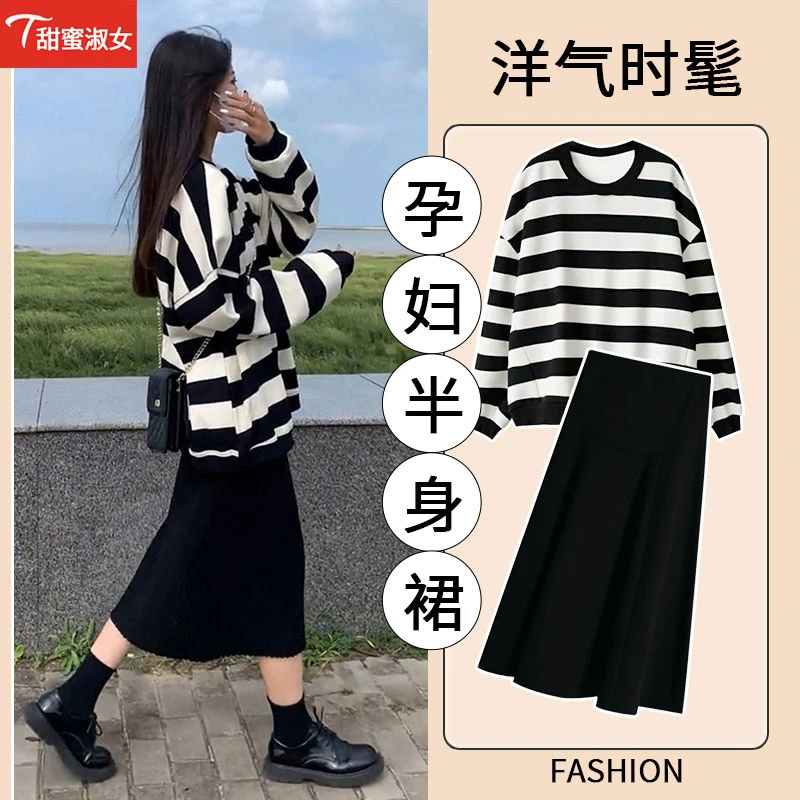 网红时髦黑色孕妇裙秋冬款半身裙中长款时尚a字版大码显瘦孕妇装