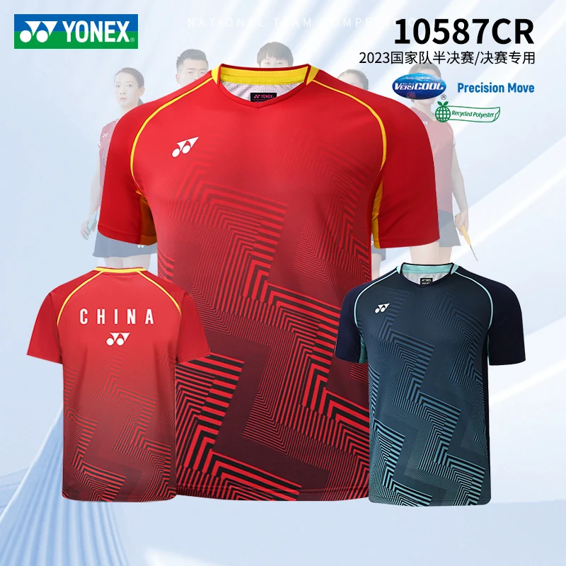 YONEX/尤尼克斯yy羽毛球服2023新款国家队同款半决赛男女比赛短袖