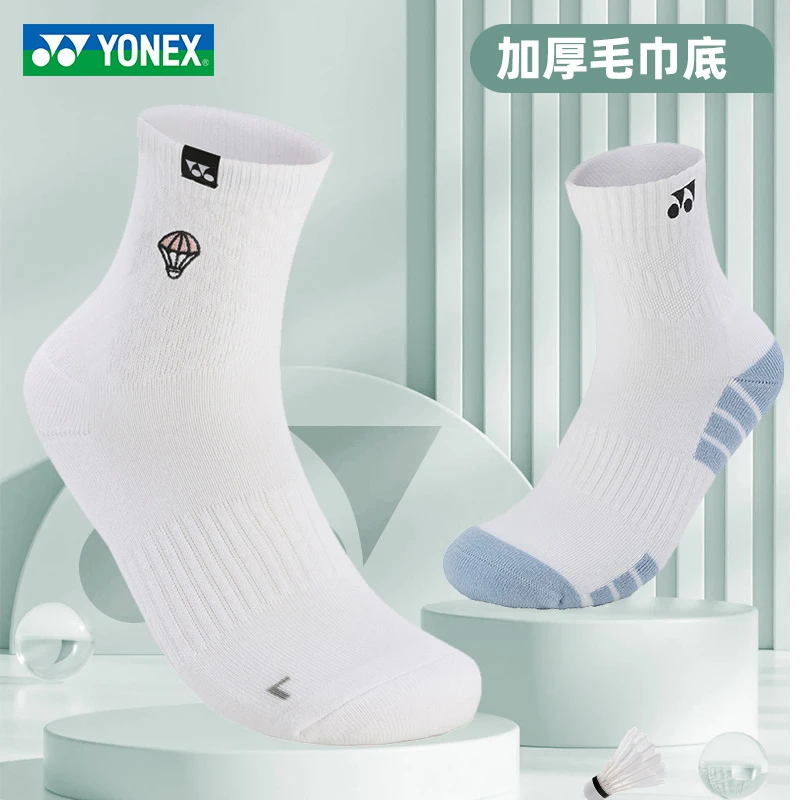 YONEX/尤尼克斯yy羽毛球袜子新款透气加厚吸汗舒适运动毛巾袜