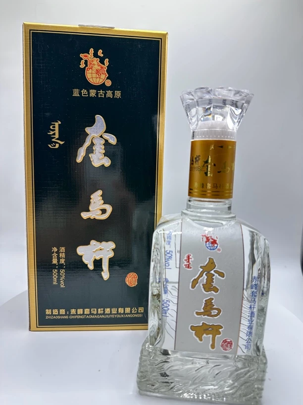 套马杆内蒙特产套马杆白酒50度50度