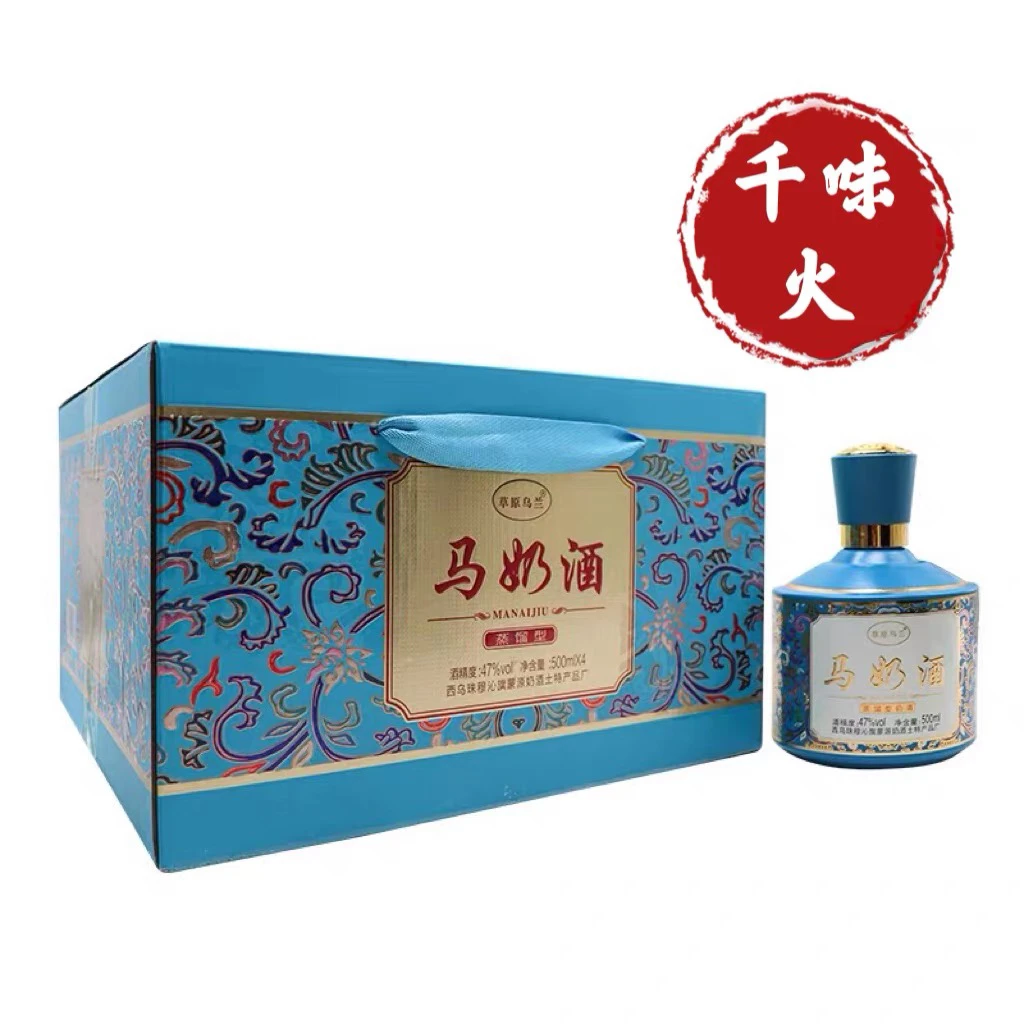 套马杆草原乌兰马奶酒内蒙特产蒸馏型透明色47度