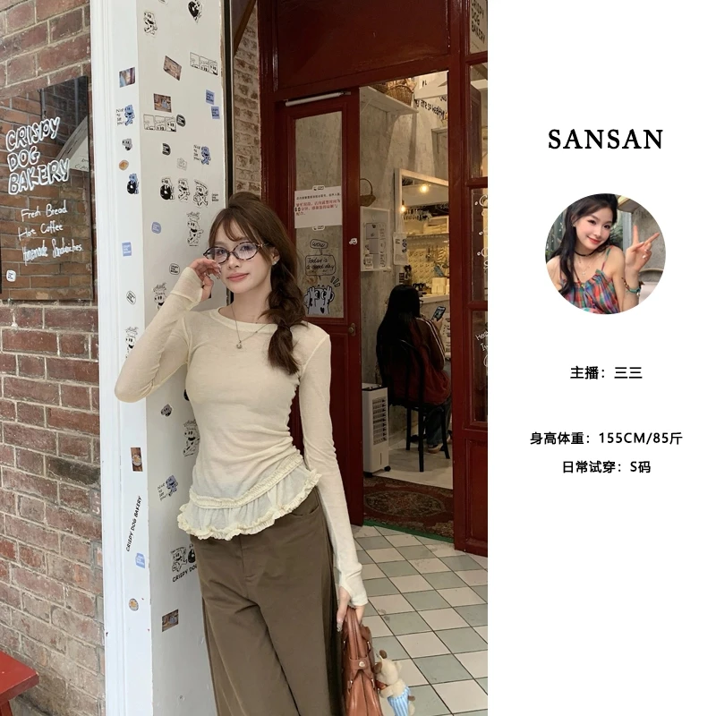 【三三】（舒芙蕾）秋季多色基础款双层花边下摆弹力修身打底长袖上