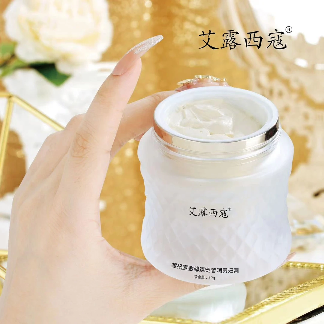 (乐乐)艾露西蔻好吸收不黏腻豆渣膏体贵妇膏(紧致 到手2瓶)