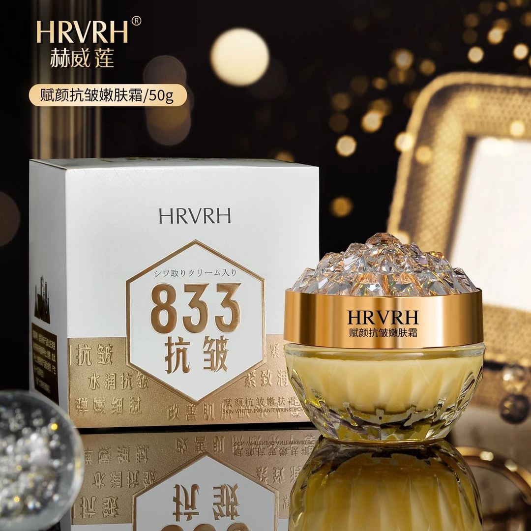 833丝滑质地淡纹抗皱水嫩弹润保湿抗皱嫩肤霜补水保湿4165