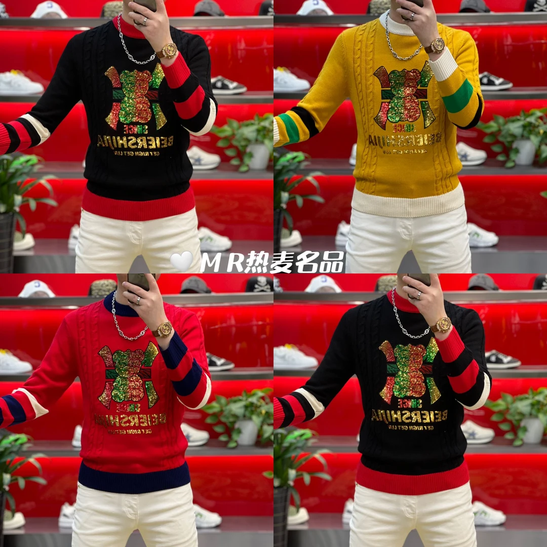 【热麦甄选】冬款羊毛衫彩色珠片绣小熊抱抱24款 男士修身弹力毛衫