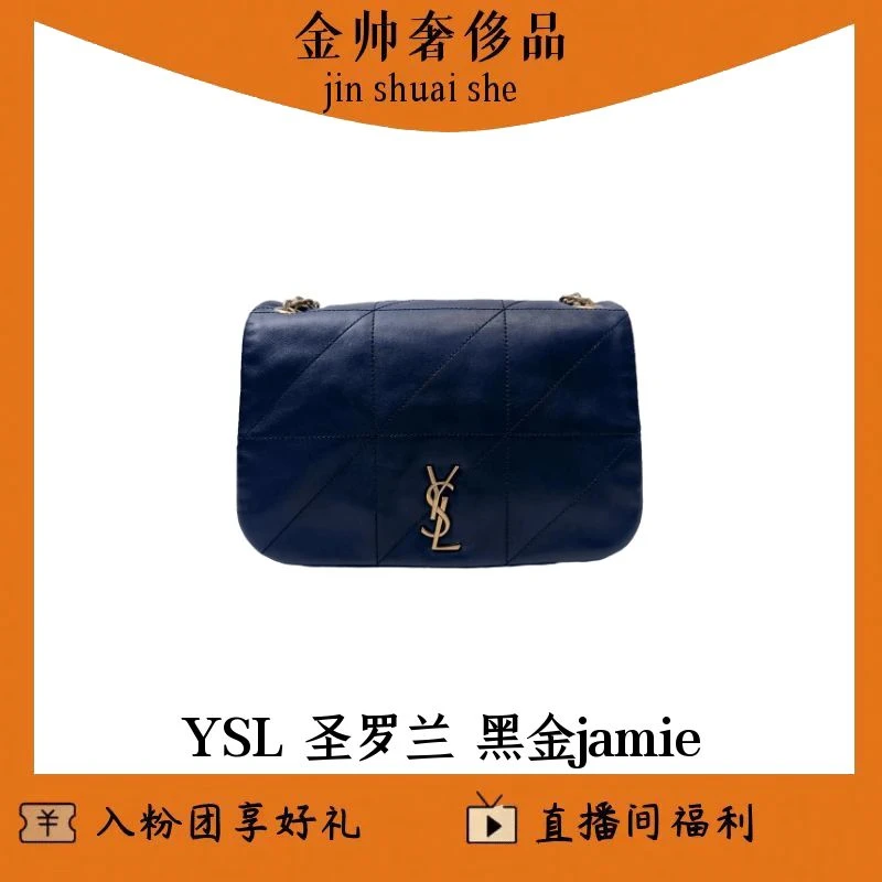 99新 YSL/圣罗兰 黑金jamie/单肩包/B2949