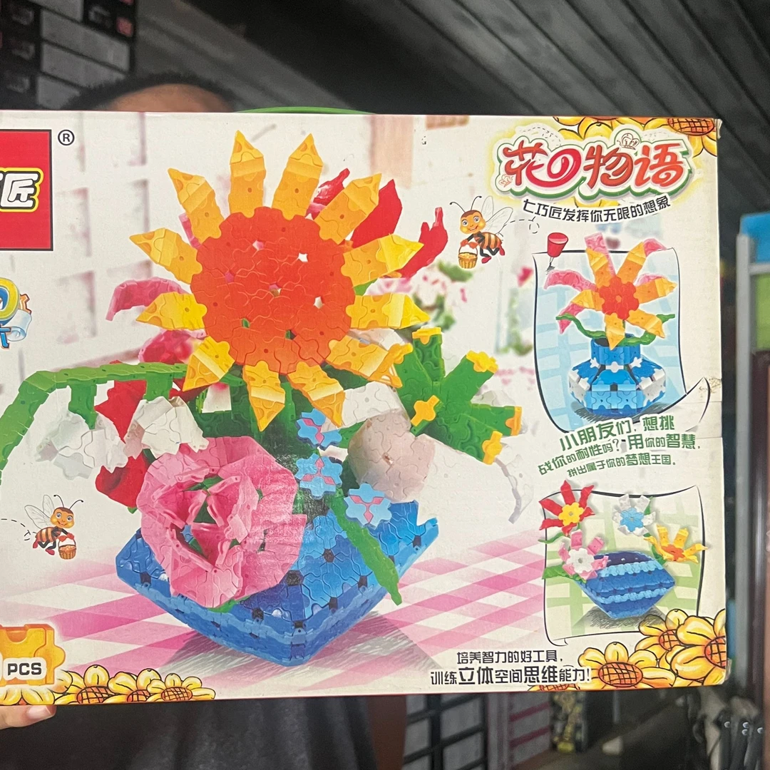 七巧匠玩具花之物语3d拼装积木～370117