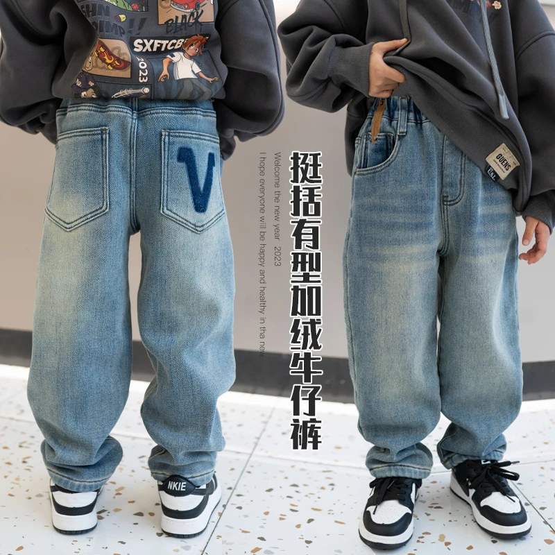 男童加绒牛仔裤韩版儿童时尚宽松加厚牛仔裤中大童洋气一体绒长裤