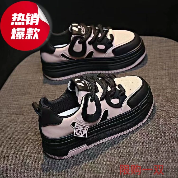 小白鞋女秋厚底ins潮2023新款百搭平底休闲板鞋网红爆款原创小FR