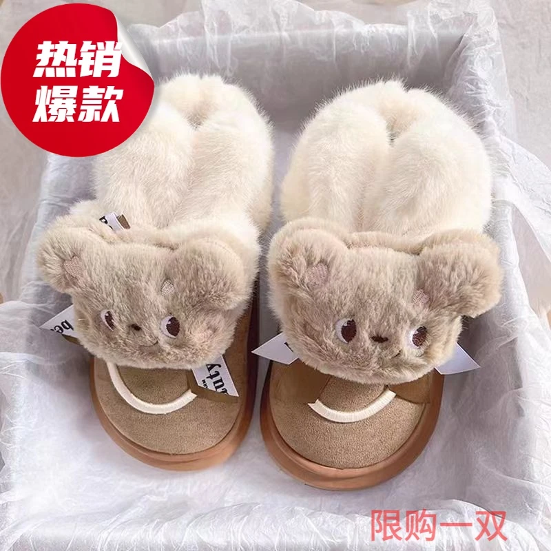 小熊毛毛棉鞋子女外穿2024年新款卡通可爱休闲厚底加绒加厚雪地FR