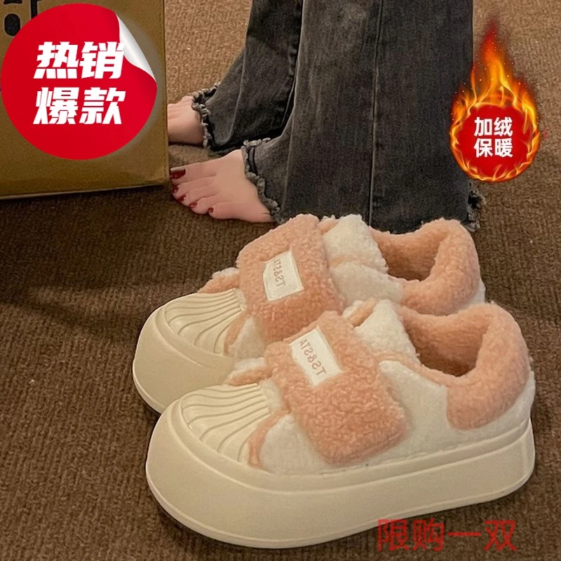 贝壳头魔术贴小白鞋女2024冬季新款厚底休闲板鞋加绒毛毛棉鞋FR