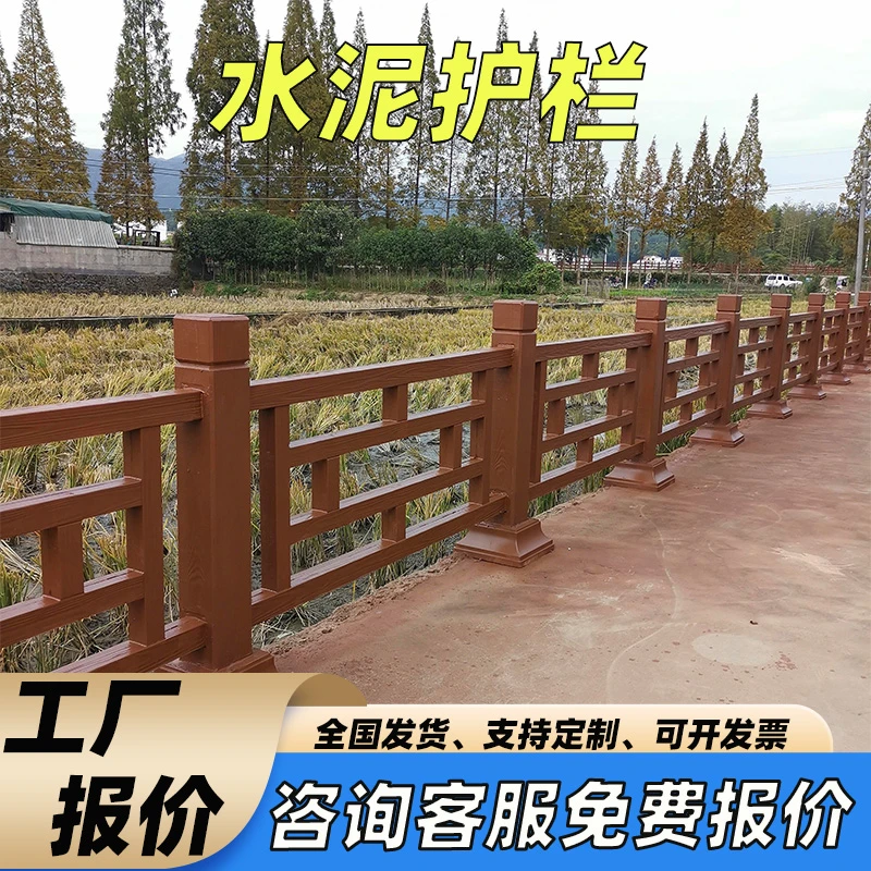 水泥仿木护栏池塘仿树藤防护围栏景区河道扶手仿石混凝土木纹栏杆