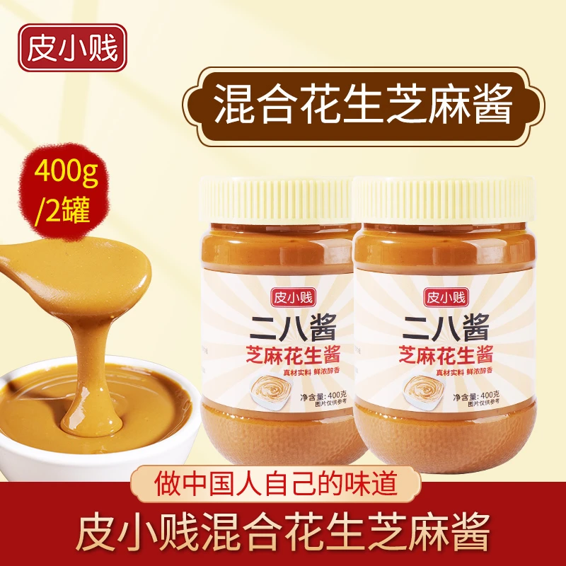 传统老北京二八酱芝麻花生酱简单方便火锅蘸料拌面酱热干面麻酱