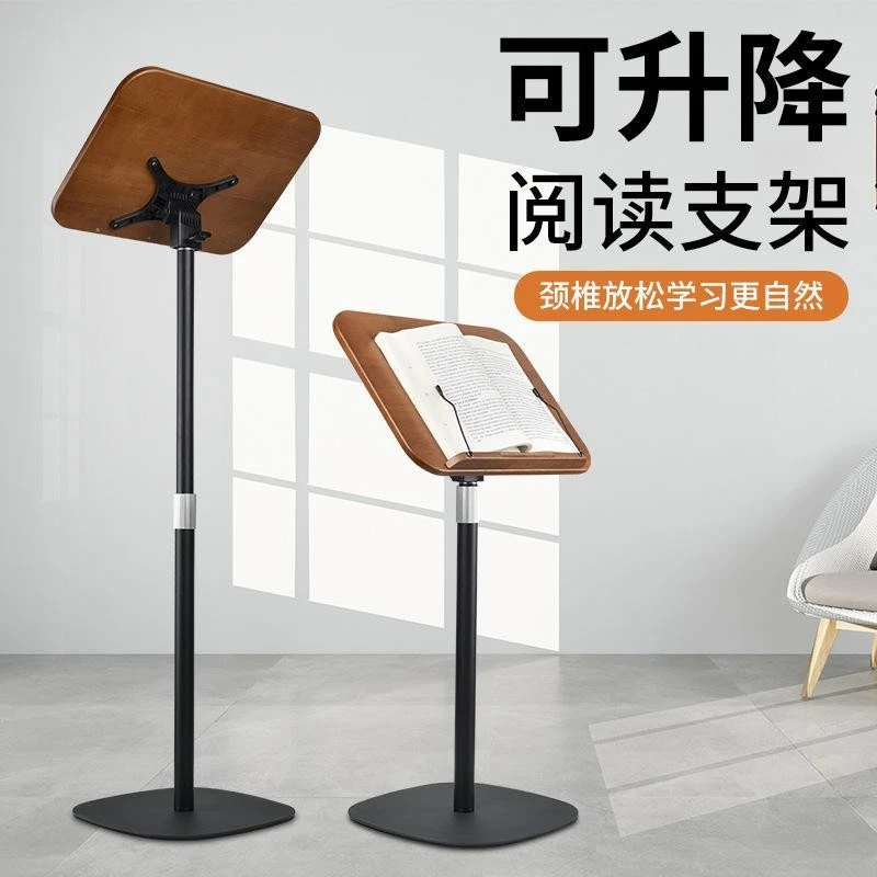 实木吉他谱架家用琴谱架/架子鼓歌谱琴架子古筝/小提琴可升降谱台