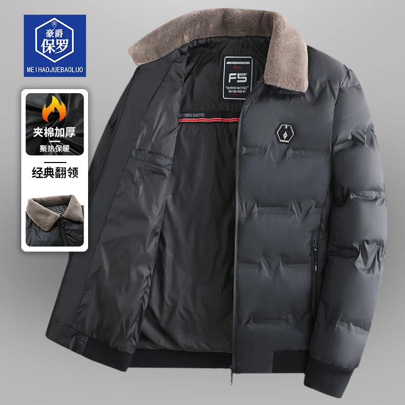 美·豪爵保罗冬季翻领棉服短款毛领经典百搭男士休闲保暖23803