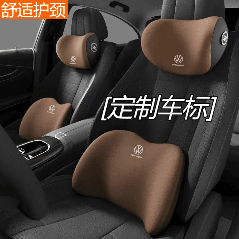 【定制车标】汽车头枕护腰靠颈枕车载枕头座椅靠枕靠背垫四季通用款