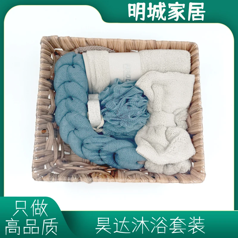 HAODA/昊达沐浴套装HD-2114