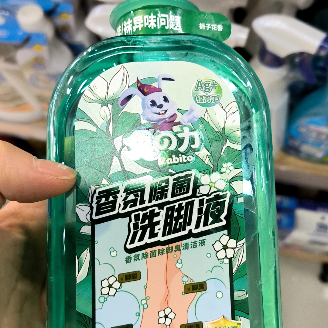 兔之力JK-0912香氛除菌除脚臭清洁液（栀子花香）500g