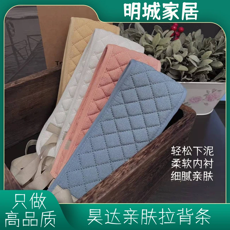 昊达亲肤拉背条菠萝纹细腻家用好用强力下泥巾HD7233