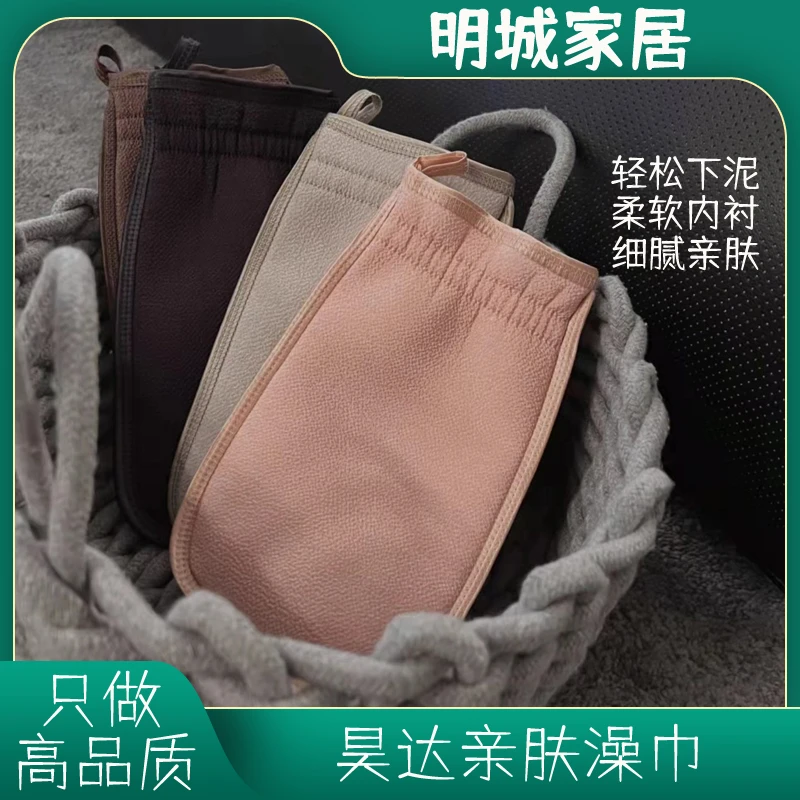 【亨得利家专属】HAODA/昊达松口松弛感亲肤搓澡巾男女通用7188