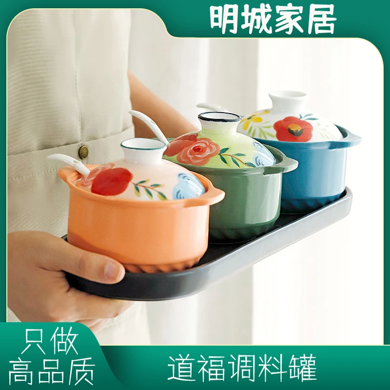 道福墨彩调味罐陶瓷带盖家用创意调料罐日式2110