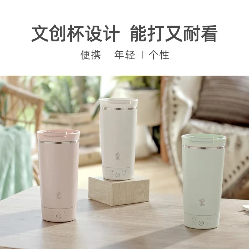 鸣盏便携式烧水杯MZ-028
