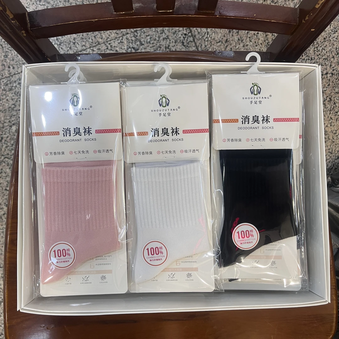 手足堂女休闲袜SZT1158/SZT1159/SZT116