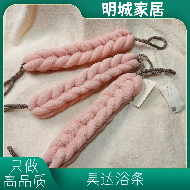 昊达自韩式浴条hd0134-1