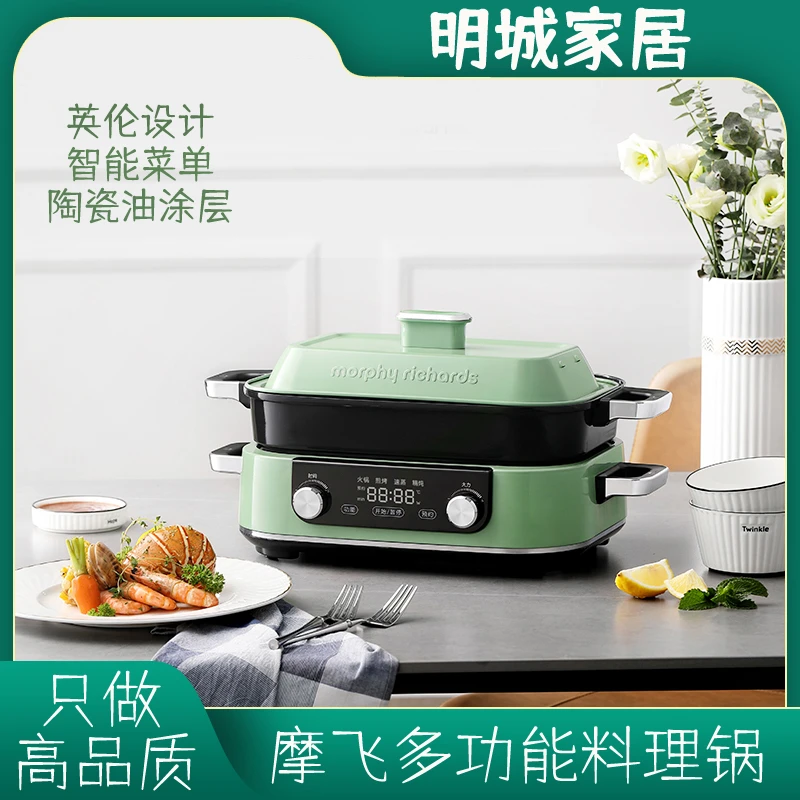 mf二代多功能锅料理MR9099（鸳鸯锅链接）