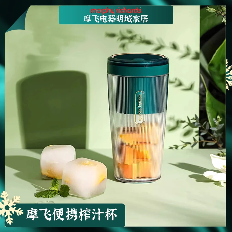 摩飞便携榨汁杯MR9800