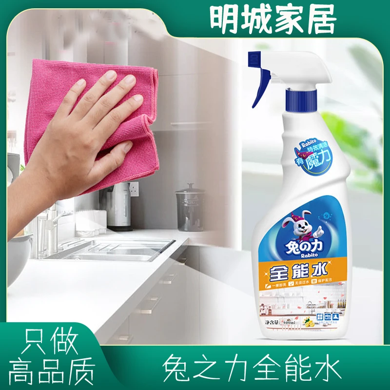 兔之力全能水瓷砖玻璃水垢清除剂不锈钢07251