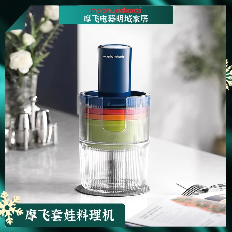 摩飞MR9405套娃料理机绞肉机全自动多功能电动绞馅机辅食机碎