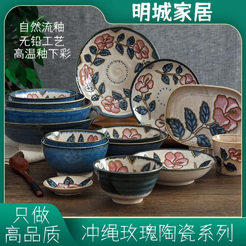 陶趣居系列冲绳玫瑰