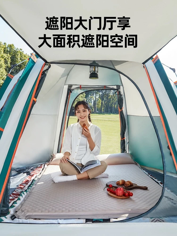 奥然帐篷4涂银款户外帐篷980821