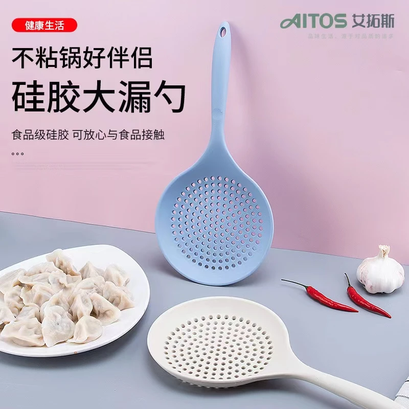 艾拓思硅胶大漏勺G-4154