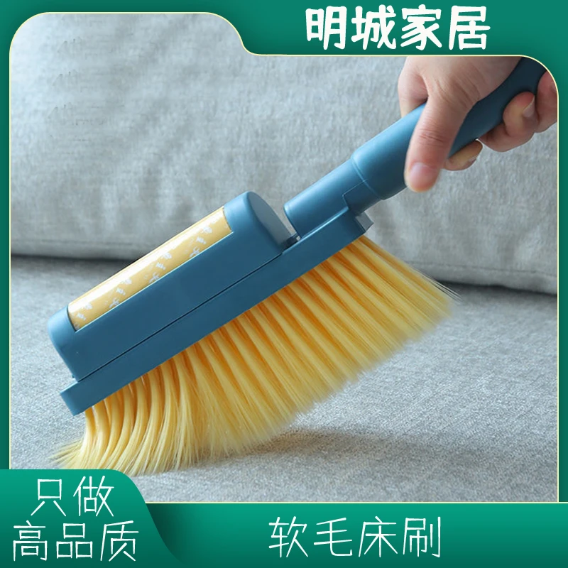 宏雅-扫床居家清洁软毛刷毛家用扫床刷子软毛床扫衣物除尘刷沙发