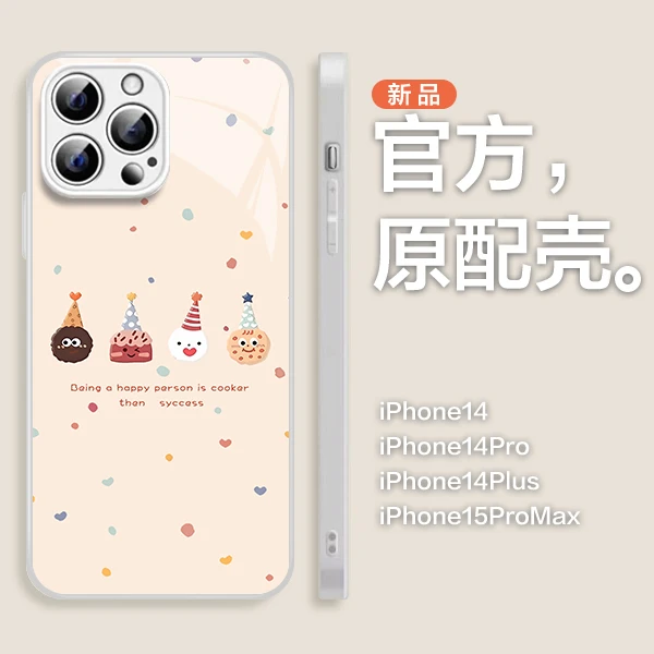 【苹果/华为/OPPO/VIVO/小米/荣耀】新款波点甜甜圈玻璃手机壳简约