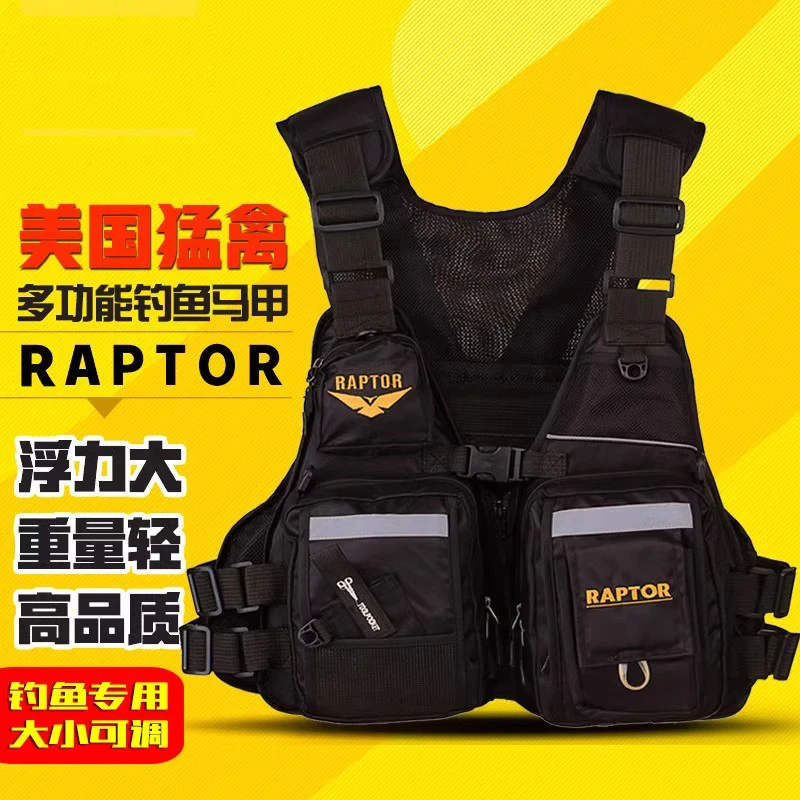 猛禽多功能专业钓鱼救生衣路亚马甲矶钓背心海钓服大浮力垂钓装备