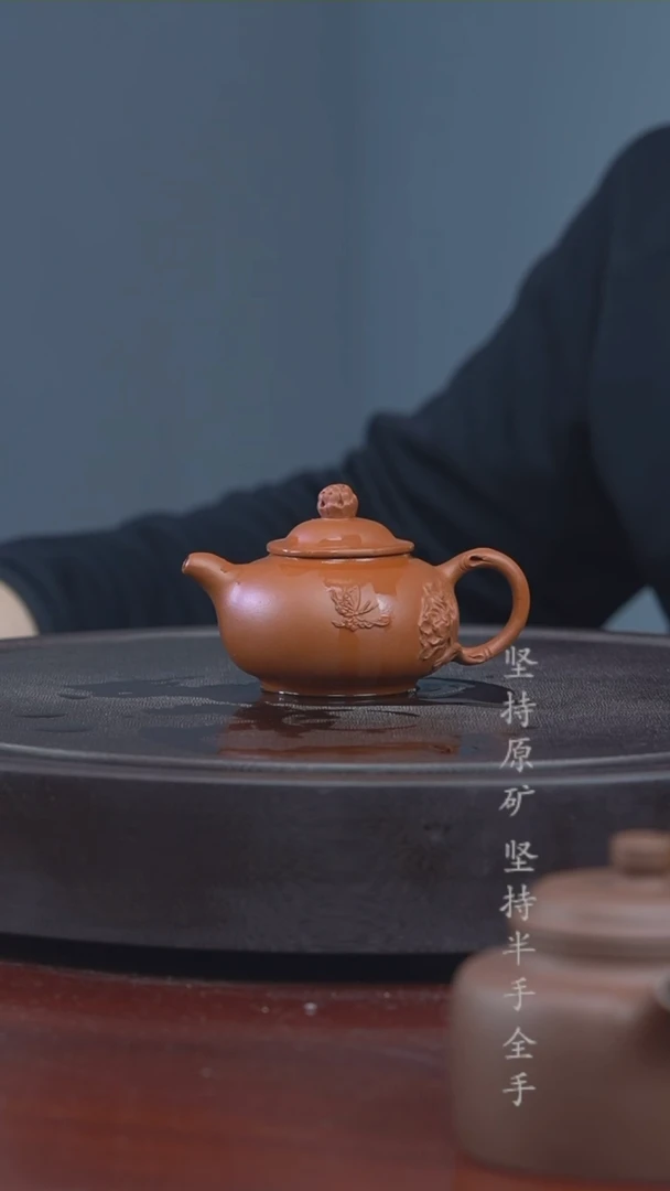 【闪购商品】紫砂茶壶666
