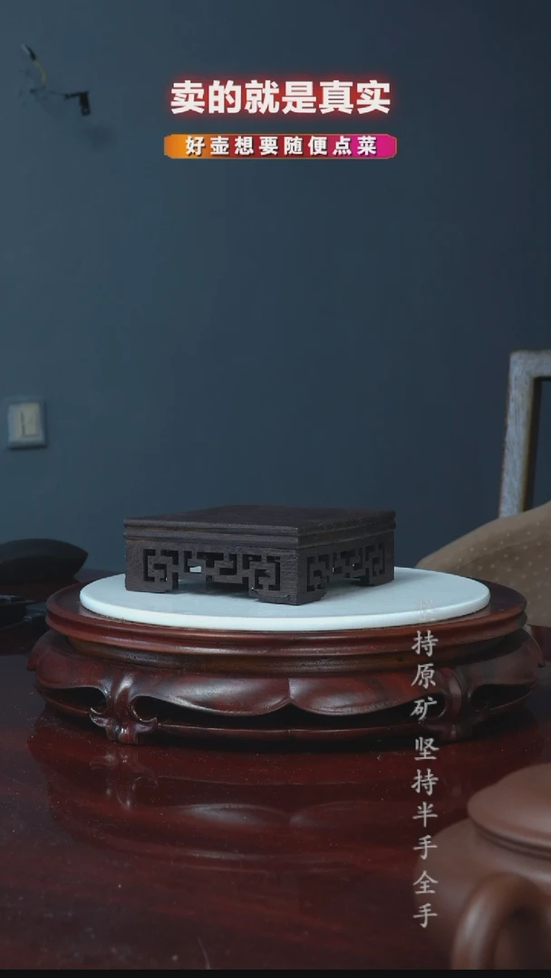 【闪购商品】紫砂茶壶木质 壶承