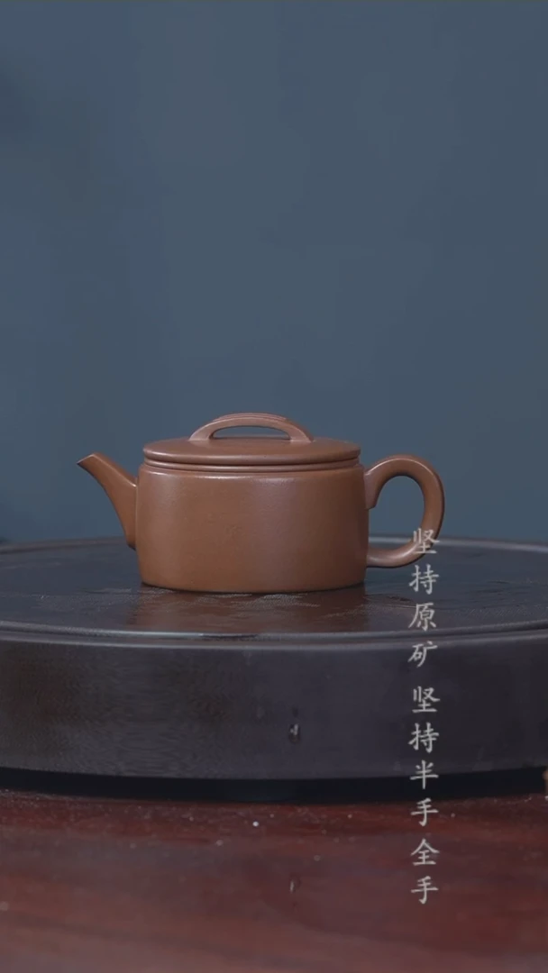【闪购商品】紫砂茶壶全手工 红皮龙 汉瓦 280cc