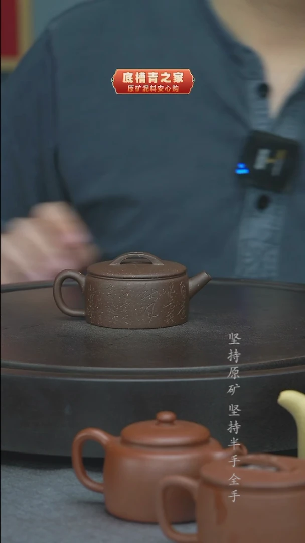 【闪购商品】紫砂茶壶半手工汉瓦100cc